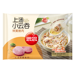 思念食品官方旗舰店天猫思念上汤小云吞三鲜馄饨冷冻荠菜猪肉方便