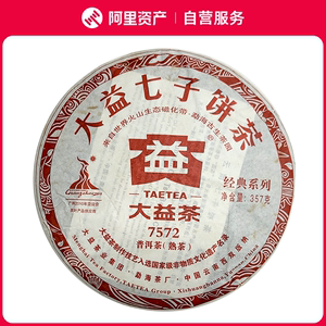 大益2010年7572熟茶-357g