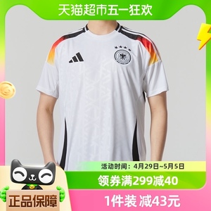 adidas阿迪达斯男装德国队球迷版主场足球运动短袖球衣IP8139