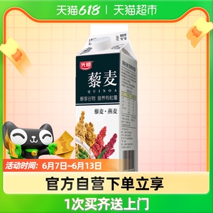 光明藜麦燕麦牛奶乳制品饮品饮料 900克/盒