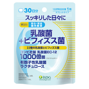 isdg日本进口乳酸菌双歧杆菌益生元菌颗粒强免疫30片大人益生菌