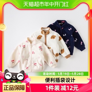 【包邮】戴维贝拉2024春季新款童装儿童摇粒绒外套女童男宝宝衣服