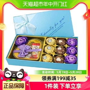 费列罗唯美斯巧克力送礼盒生日礼物送女友送情人（代可可脂）