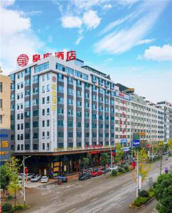 新田皇庭酒店标准单人房