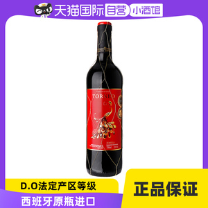 【自营】丝慕孔雀红标红葡萄酒750ml西班牙进口DO级别单支配餐