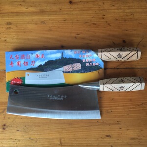 天台山街头菜刀遮山厨房刀具老梅钼钒钢切片刀不锈钢免磨厨房