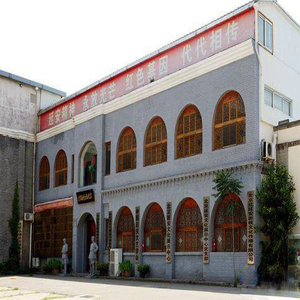 京城小延安文化纪念馆 红色旅游教育学习拓展活动北京环行旅游专营