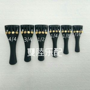 小提琴配件,优质碳纤维拉弦板拉线板尾绳,规格齐,金色铜微调,牢固