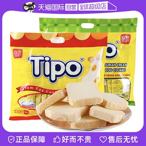【自营】越南进口Tipo面包干饼干鸡蛋牛奶味270g营养早餐零食小吃