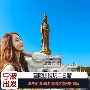 ɽƱ_ɽϺƱʱ̱_ӵҼ⴬Ʊʱ