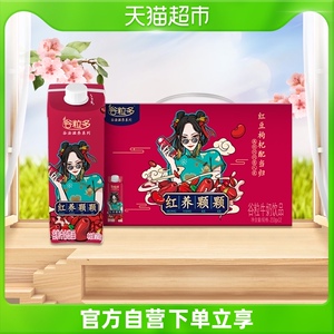 伊利谷粒多红养颗颗谷粒牛奶饮品饮料210g*12包/箱