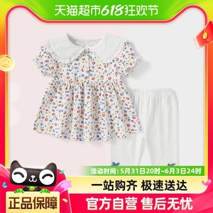 【包邮】jellybaby女童套装夏季童装儿童短袖洋气宝宝夏装两件套