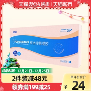 恩威洁尔阴女性私处护理凝胶3支*1盒苦参温和养护抑菌清洁洗液