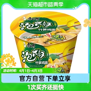 康师傅 开心桶泡椒竹笋鸡面 112g/桶 方便面泡面