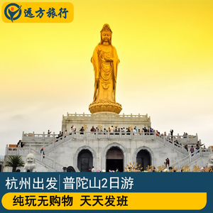 ӵҼ⴬Ʊʱ_ɽϺƱʱ̱_ɽƱ