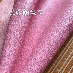 进口手工头层牛皮真皮料 漂亮嫩粉色某大牌同款荔枝纹2.0mm厚微软