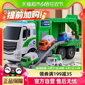 仿真垃圾车环卫工程车玩具模型合金小汽车3岁男孩六一儿童节礼物