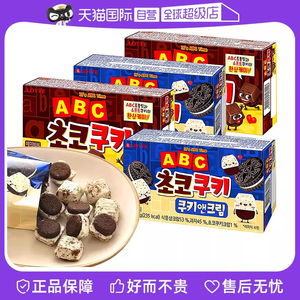 【自营】韩国进口乐天ABC巧克力曲奇饼干奶油味黑白巧字母小零食