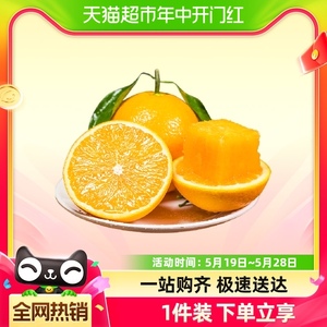 秭归脐橙3/5/8斤装三峡新鲜橙子当季手剥甜橙新鲜应季水果