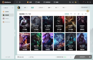 英雄联盟（LOL）成品号【91英雄1皮肤】54胜率 21胜点