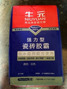 牛元瓷砖胶泥