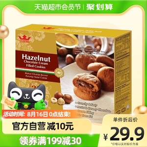 38268.70同款货源可维加烘焙淘宝瑞华生椰拿铁巧克力榛子