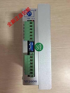 全新立式颗粒粉末包装机配件YF2606驱动器可代替2H404G升级版