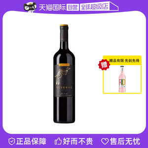 【自营】澳洲进口 黄尾袋鼠 珍藏 西拉葡萄酒 750ml/瓶 正品红酒