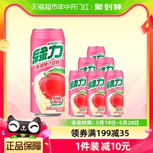 台湾生产绿力果汁饮料水蜜桃汁果味饮品490ml*6聚餐饮料大罐好喝