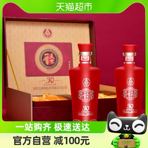 五粮液股份一尊天下福星高照500ml*2瓶52度浓香型年货白酒礼盒