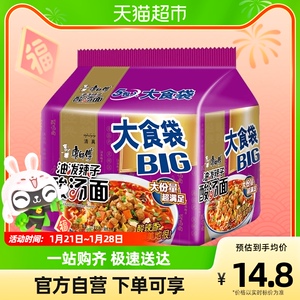 康师傅 大食代油泼辣子面 144g*5/袋 方便面泡面