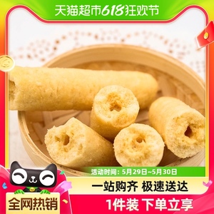 中国台湾北田能量99棒粗粮糙米卷米果卷膨化零食小吃怀旧