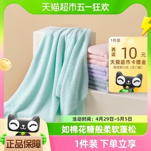 uchino内野棉花糖全棉纯棉抑菌浴巾家用洗澡大毛巾婴儿吸水裹巾