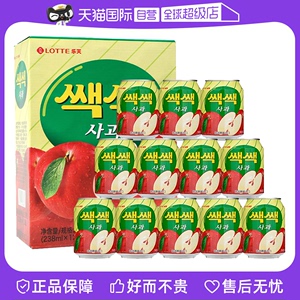 【自营】lotte韩国进口乐天苹果饮料整箱苹果汁果肉果汁一箱0脂肪