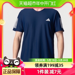 Adidas阿迪达斯半袖男新款休闲健身训练服跑步运动短袖T恤IN1502