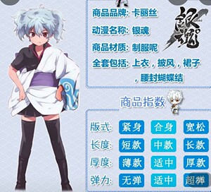 女装 情侣/制服/表演服 动漫角色扮演服 坂田银时萝莉