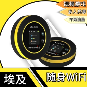 埃及wifi租赁4G移动随身出国wifi旅游上网租赁