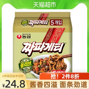 农心韩国进口韩式炸酱面140g*5袋杂酱面方便面整袋装泡面