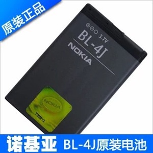 诺基亚lumia620电池C6 C6-00 C600手机电池BL-4J原装电池