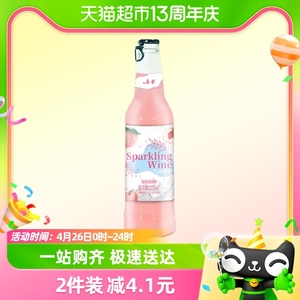 乌舍气泡酒白桃味275ml*1瓶果酿香甜低度酒微醺果酒