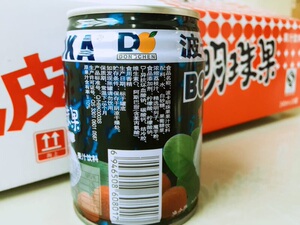 波卡明珠果荔枝汁饮料,婚宴送礼,江浙沪皖包邮,其它地方不包邮