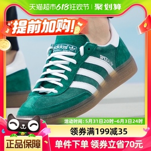 阿迪达斯三叶草男鞋秋季新款运动鞋复古绿色德训鞋休闲鞋IF8913