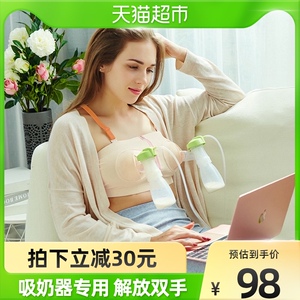佳韵宝哺乳内衣哺乳文胸电动吸奶器专用文胸喂奶内衣免手扶文胸