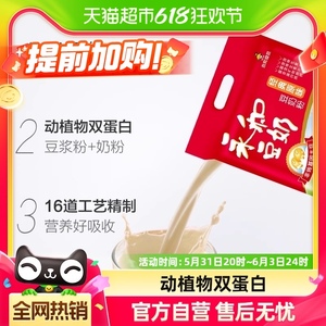Yon Ho/永和豆浆豆奶粉经典原味香浓冲调饮品510g×1袋