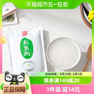 魅力厨房新米粥300g*9袋整箱家常粥方便早餐白粥0糖0添加防腐剂