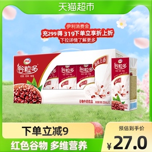 伊利源生四城专卖店天猫4月产 伊利谷粒多红谷黑谷红豆黑豆燕麦牛奶