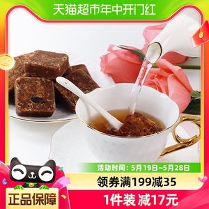 中国台湾黑金传奇黑糖姜母茶大姨妈姜汁红糖姜茶420g小袋块装枣茶
