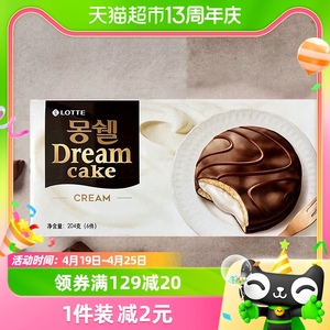 韩国进口乐天梦雪巧克力派奶油味204g夹心小蛋糕早餐点心休闲零食