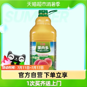 汇源果肉多桃复合果汁2500ml/桶浓缩果汁大瓶饮料网红饮品