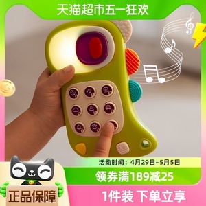 【包邮】babycare小恐龙可啃咬玩具儿童手机仿真音乐电话中英双语